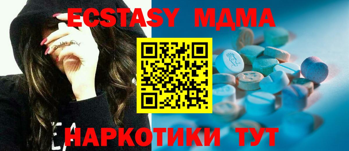 Анжеро-Судженск  Экстази таблы  Вход с VPN  mega ТОР  ЭКСТАЗИ DUBAI 