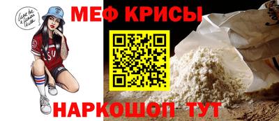 дживик Старая Купавна