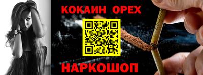 мефедрон VHQ Ставрополь