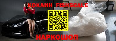 мефедрон VHQ Ставрополь