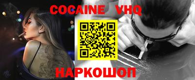 дживик Старая Купавна