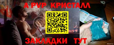 мефедрон VHQ Ставрополь