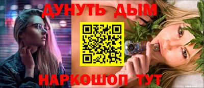 мефедрон VHQ Ставрополь