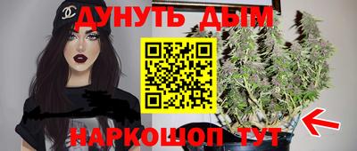 дживик Старая Купавна