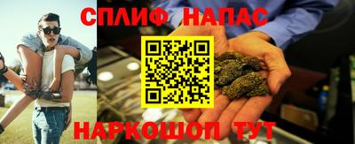 мефедрон VHQ Ставрополь