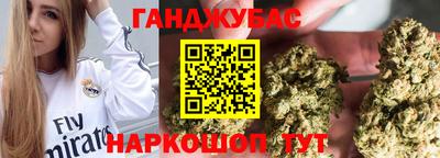 дживик Старая Купавна
