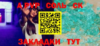 дживик Старая Купавна