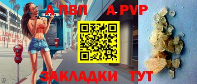 дживик Старая Купавна