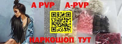 дживик Старая Купавна