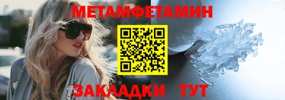 мефедрон VHQ Ставрополь