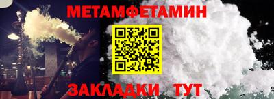 дживик Старая Купавна