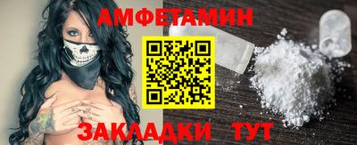 дживик Старая Купавна