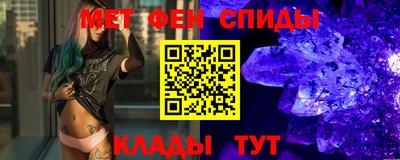 мефедрон VHQ Ставрополь