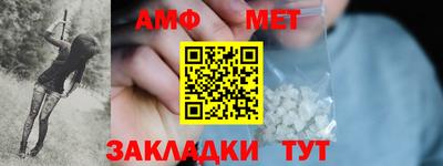 дживик Старая Купавна