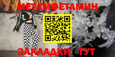 дживик Старая Купавна