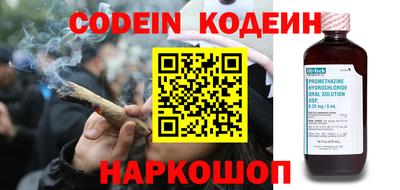 мефедрон VHQ Ставрополь