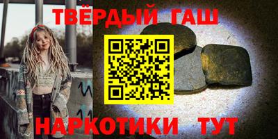 мефедрон VHQ Ставрополь