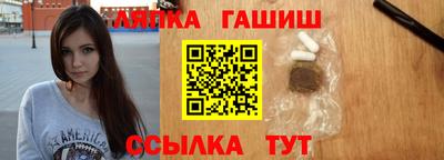 мефедрон VHQ Ставрополь