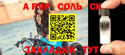 дживик Старая Купавна