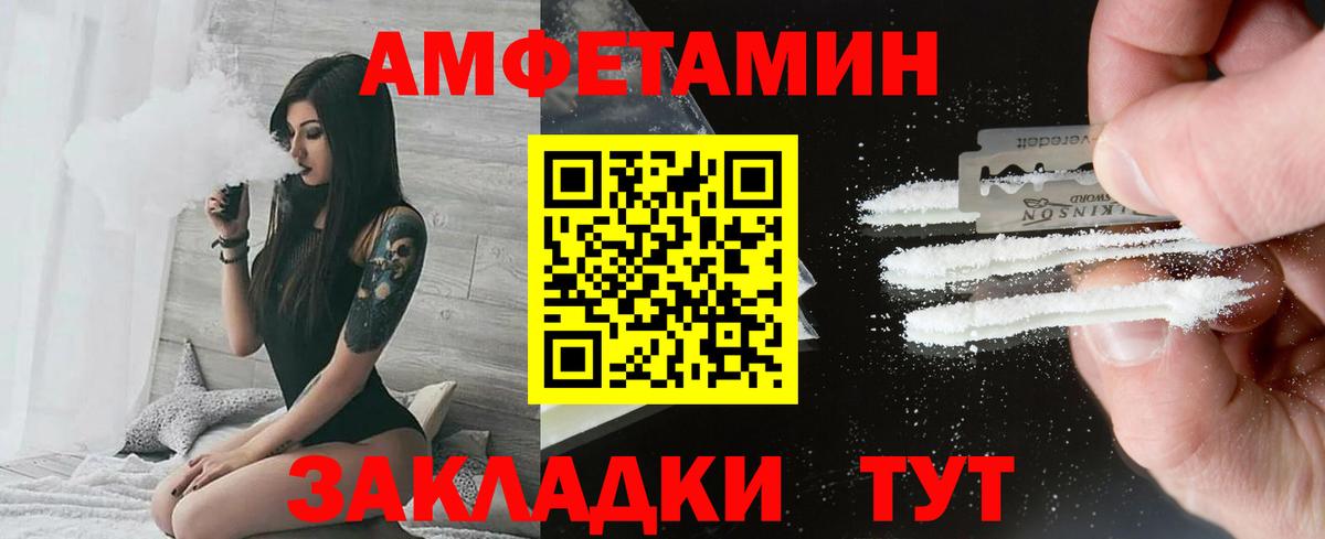 Первитин винт Анжеро-Судженск