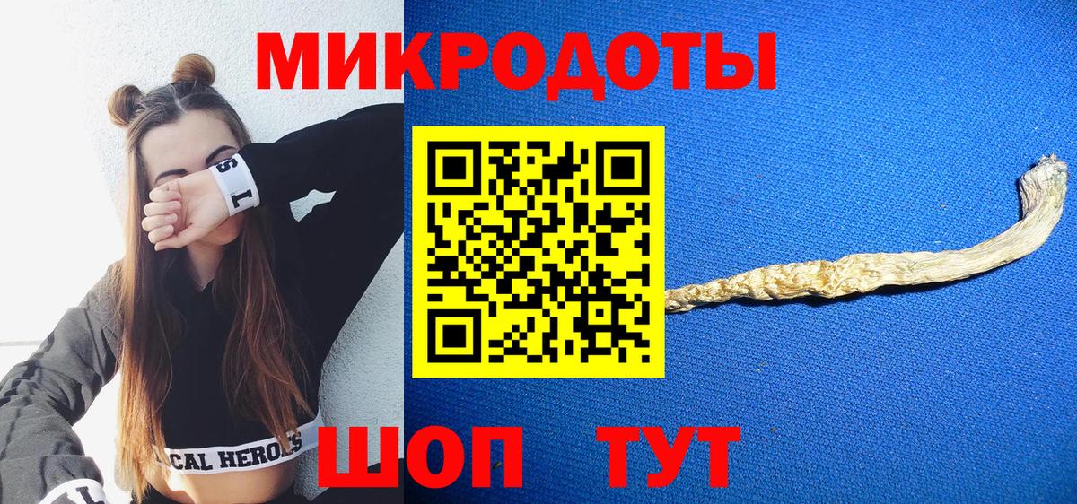 Псилоцибиновые грибы MAGIC MUSHROOMS Анжеро-Судженск