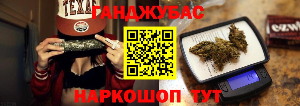 Канабис Amnesia  Вход с VPN  Канабис индика  Анжеро-Судженск  Марихуана планчик  Шишки марихуана план 